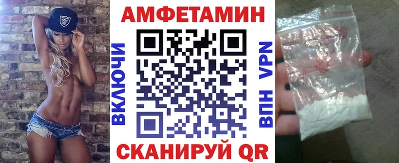 продажа наркотиков Жуков АМФ Premium