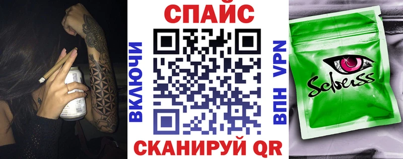 Бутират 1.4BDO как найти закладки MEGA зеркало Жуков