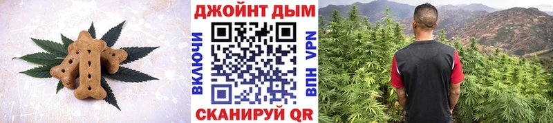 Еда ТГК марихуана  Жуков 