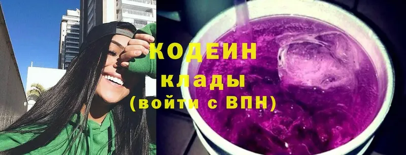 Кодеин напиток Lean (лин)  продажа наркотиков  ОМГ ОМГ зеркало  Жуков 