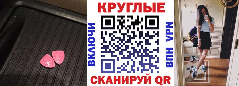 закладка  Жуков  ЭКСТАЗИ Punisher 