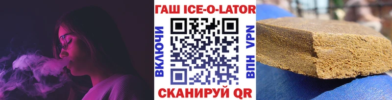 наркота  Жуков  ГАШ VHQ 
