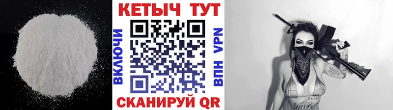 что такое наркотик Жуков Кетамин ketamine