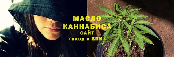 синтетический гашиш Анжеро-Судженск