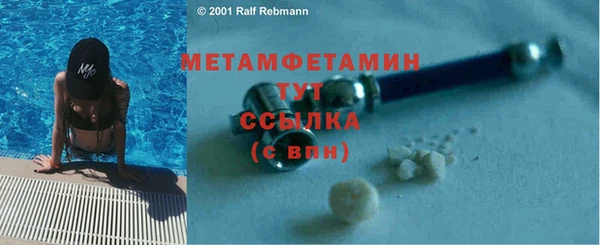 MDMA Premium VHQ Вязьма