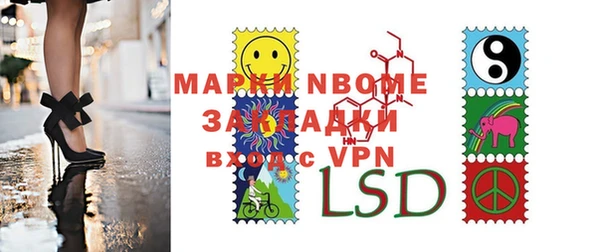 синтетический гашиш Мегион