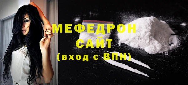 синтетический гашиш Мегион