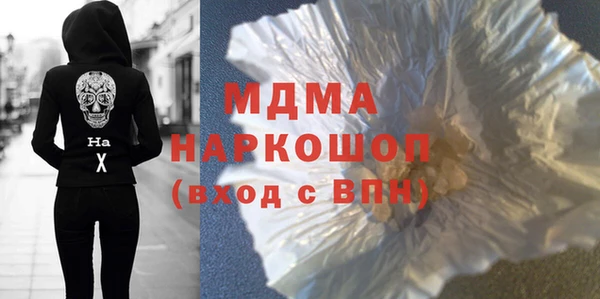 амфетамин Медвежьегорск