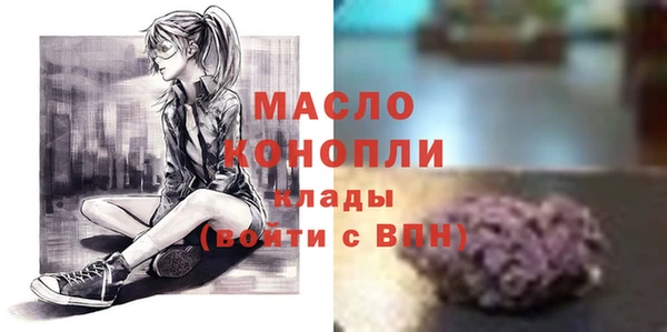 синтетический гашиш Мегион