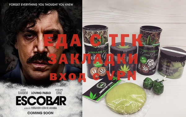 амфетамин Медвежьегорск