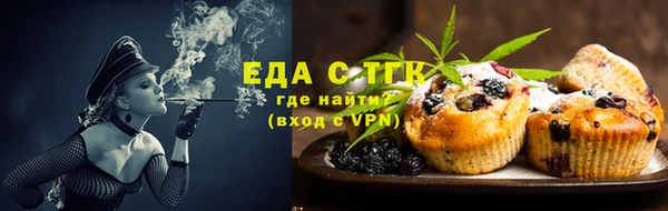 амфетамин Медвежьегорск