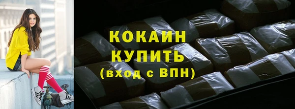 стаф Вязники