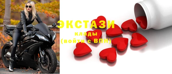синтетический гашиш Мегион