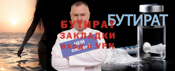 MDMA Premium VHQ Вязьма