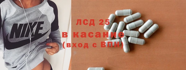 синтетический гашиш Мегион
