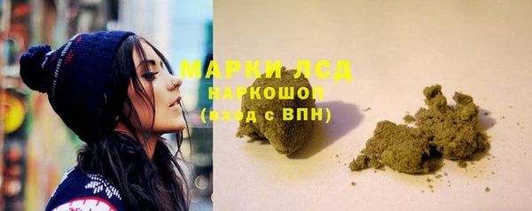 синтетический гашиш Мегион