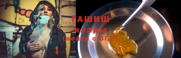амфетамин Медвежьегорск
