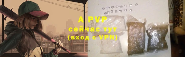 a pvp Медногорск