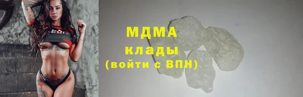 MDMA Premium VHQ Вязьма