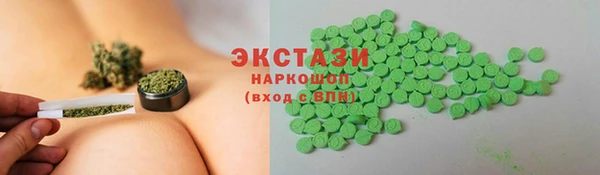 MDMA Premium VHQ Вязьма