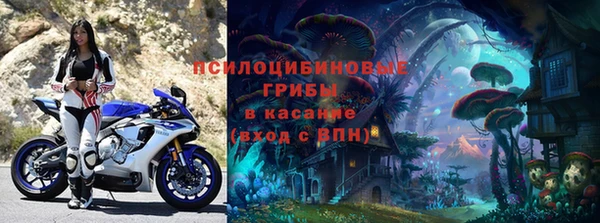 синтетический гашиш Мегион