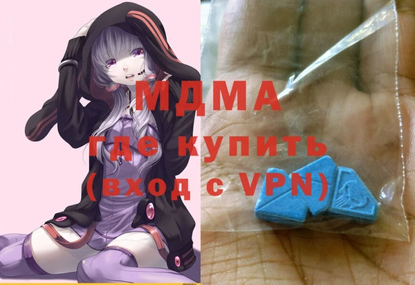 амфетамин Медвежьегорск