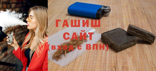 стаф Вязники