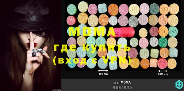 синтетический гашиш Мегион