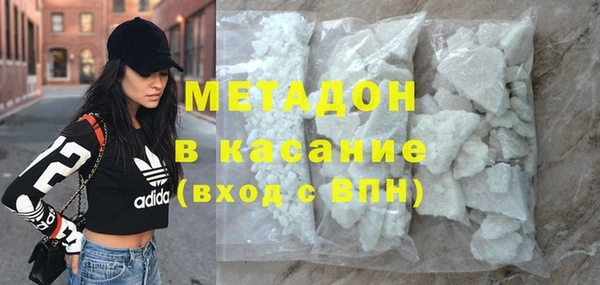 синтетический гашиш Мегион