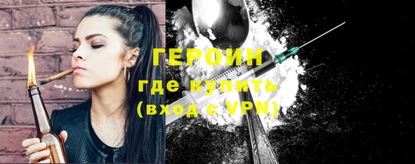 синтетический гашиш Мегион