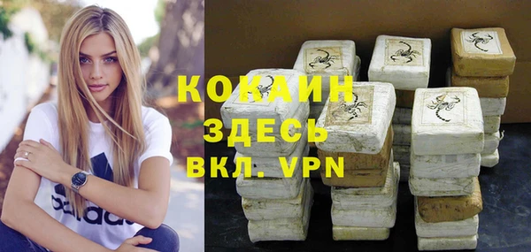 амфетамин Медвежьегорск
