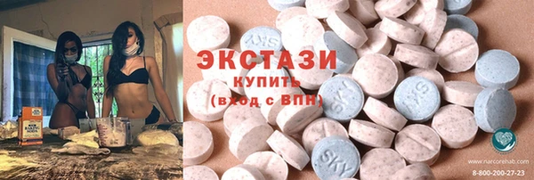 синтетический гашиш Мегион