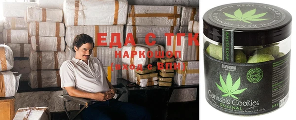 синтетический гашиш Анжеро-Судженск