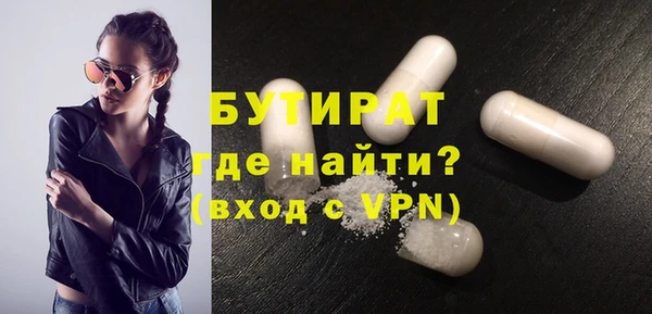 амфетамин Медвежьегорск