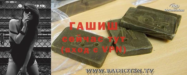 синтетический гашиш Мегион