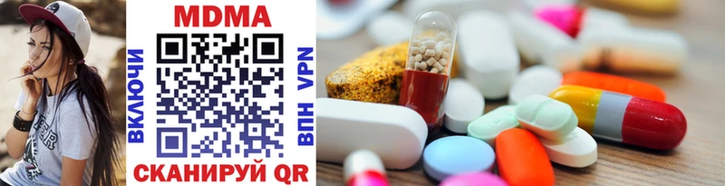 это как зайти  наркошоп  Жуков  MDMA молли 