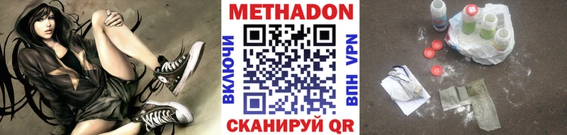 купить   Жуков  МЕТАДОН VHQ 