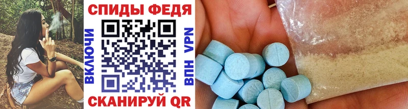 МЕТАМФЕТАМИН мет  Жуков 