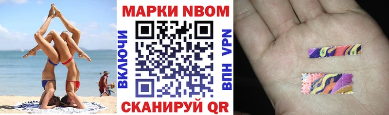 Наркотические марки 1,8мг  купить закладку  блэк спрут как войти  Жуков 