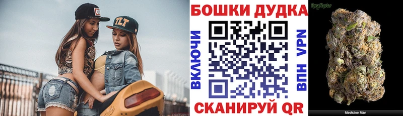 купить наркотик Жуков Шишки марихуана Bruce Banner